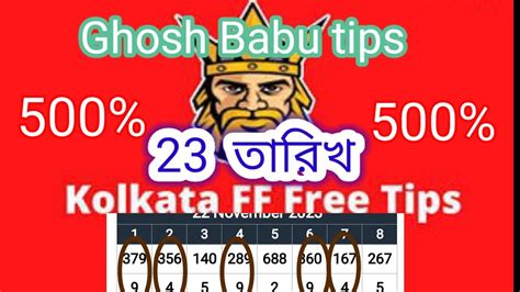 ghosh babu khabar|Kolkata FF Fatafat .